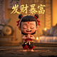 真人版猫捉老鼠app